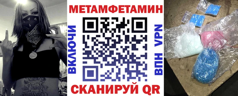 Купить  Олонец  АМФЕТАМИН 97% 