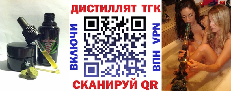 Еда ТГК конопля  Купить закладки  Олонец 