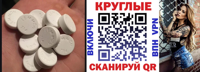 Экстази TESLA  Купить где  Олонец 