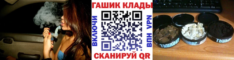 Купить где  Олонец  Гашиш индика сатива 
