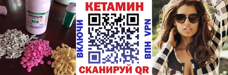 Купить  Олонец  КЕТАМИН VHQ 