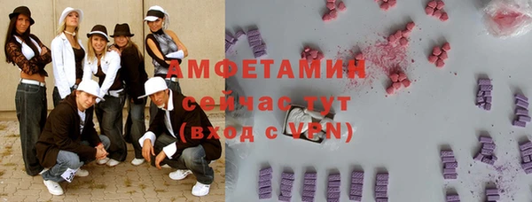 ГАЛЛЮЦИНОГЕННЫЕ ГРИБЫ Лиски