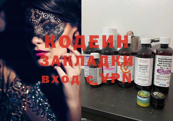 дистиллят марихуана Лихославль
