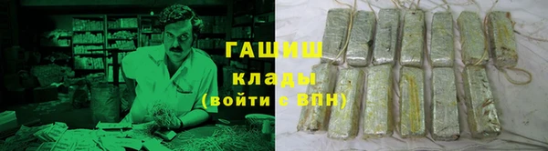 дистиллят марихуана Лихославль