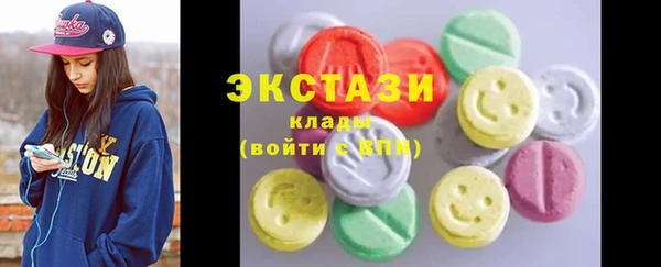 ГАЛЛЮЦИНОГЕННЫЕ ГРИБЫ Лиски