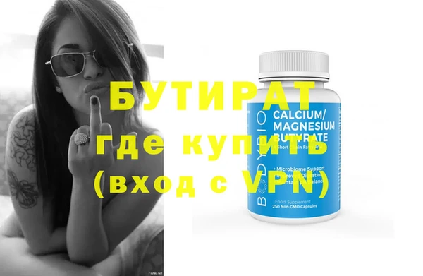 мескалин Липки