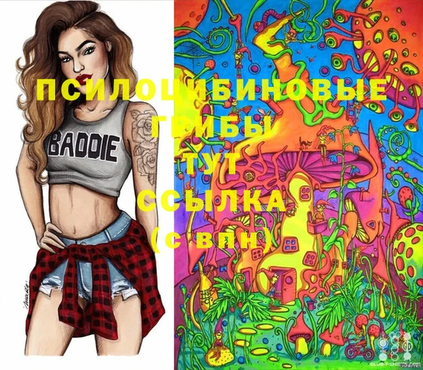 дистиллят марихуана Лихославль