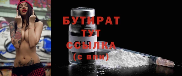 дистиллят марихуана Лихославль