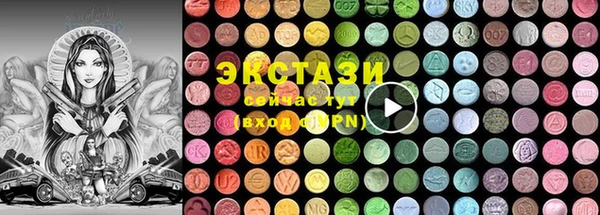 дистиллят марихуана Лихославль