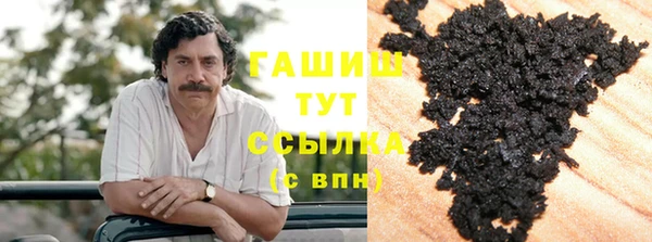 дистиллят марихуана Лихославль