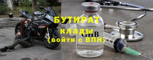 дистиллят марихуана Лихославль