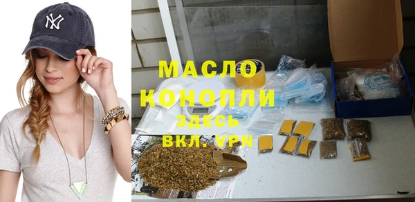 дистиллят марихуана Лихославль