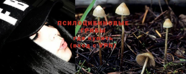 дистиллят марихуана Лихославль