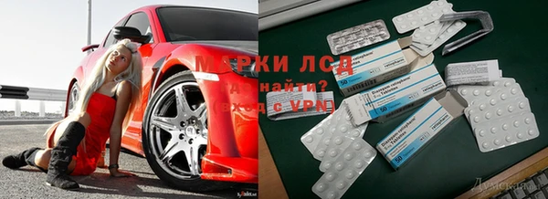 мескалин Липки