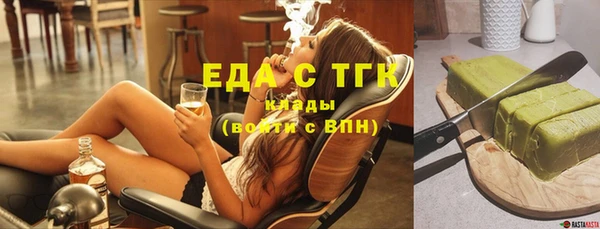 дистиллят марихуана Лихославль