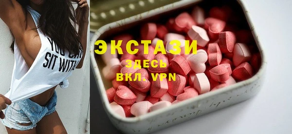 ГАЛЛЮЦИНОГЕННЫЕ ГРИБЫ Лиски