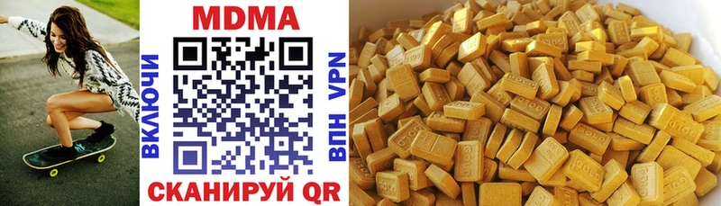 МДМА Molly Олонец