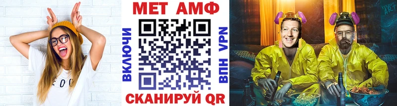 Купить где  Олонец  Первитин винт 