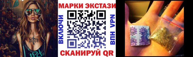 Марки NBOMe 1,8мг  Купить закладки  Олонец 